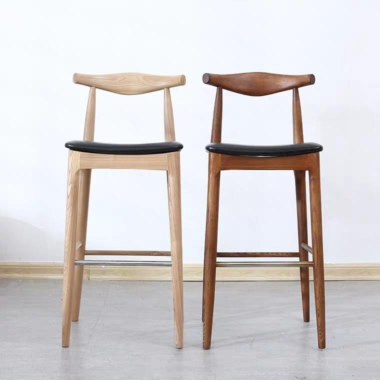 DANISH Bullhorn Solid Wood Bar Stool