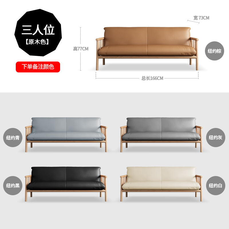 MILA Sofa Solid Wood Nordic Japanese Style Eco Friendly Vegan Leather